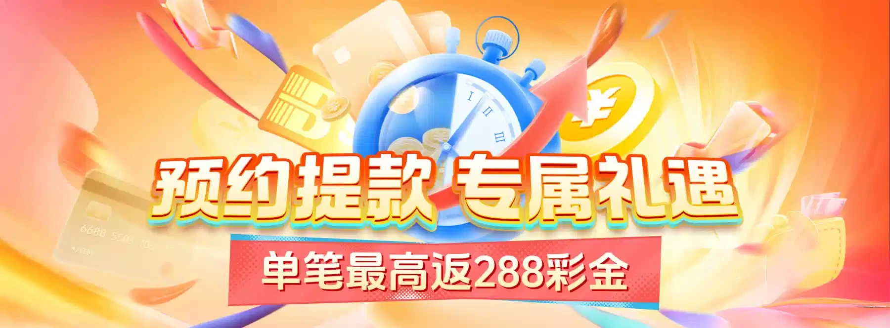 数字互动游戏图